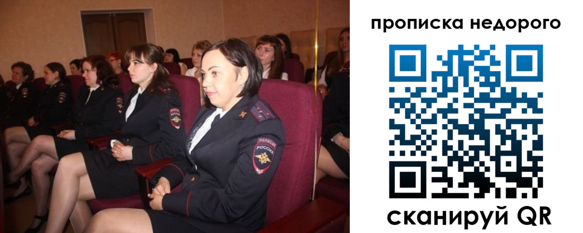 пропишу в квартире в Коврове