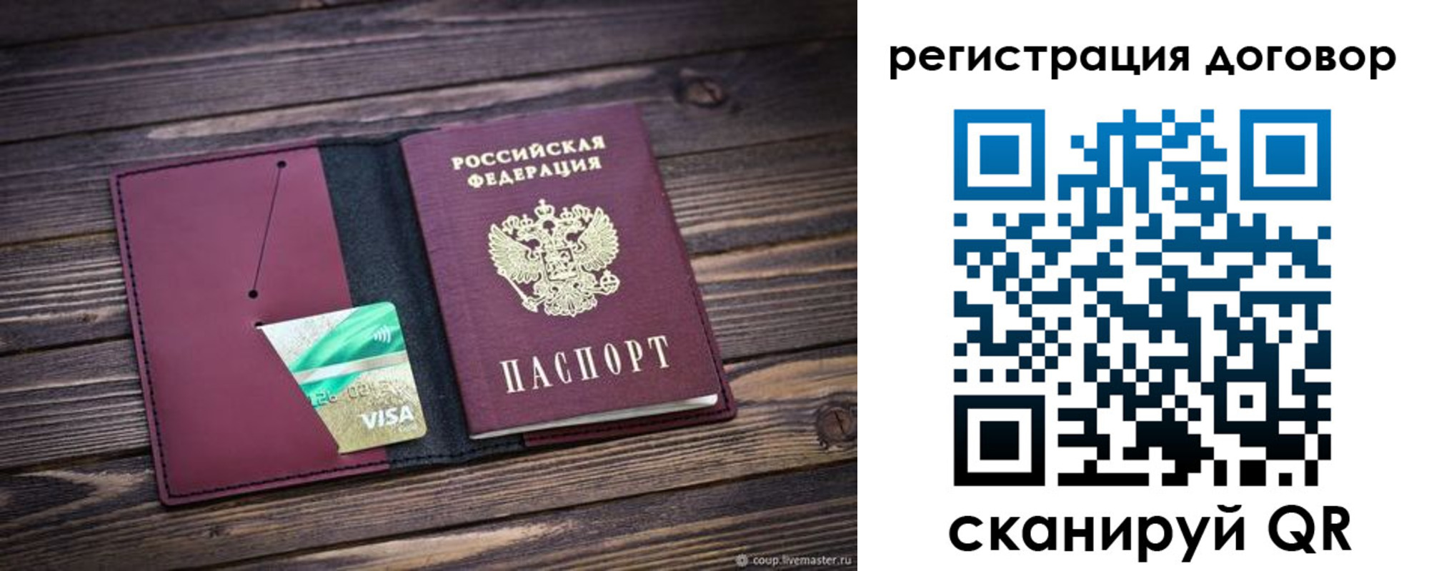 временная регистрация адрес в Коврове