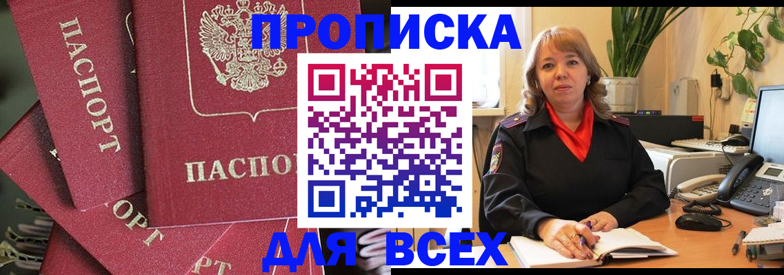 временная регистрация госуслуги в Коврове