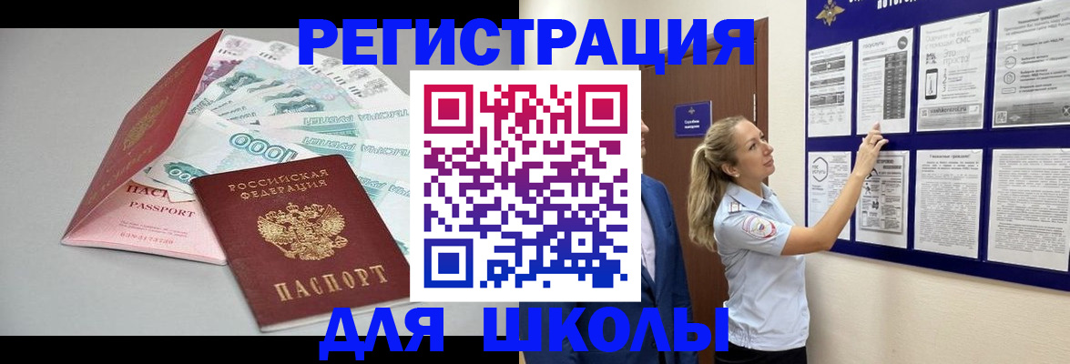 регистрация для дет. сада в Коврове