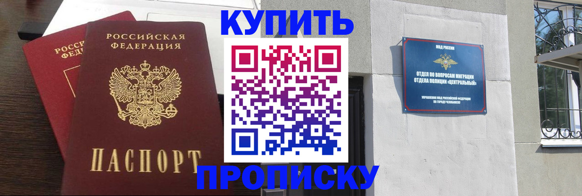 временная регистрация адрес в Коврове